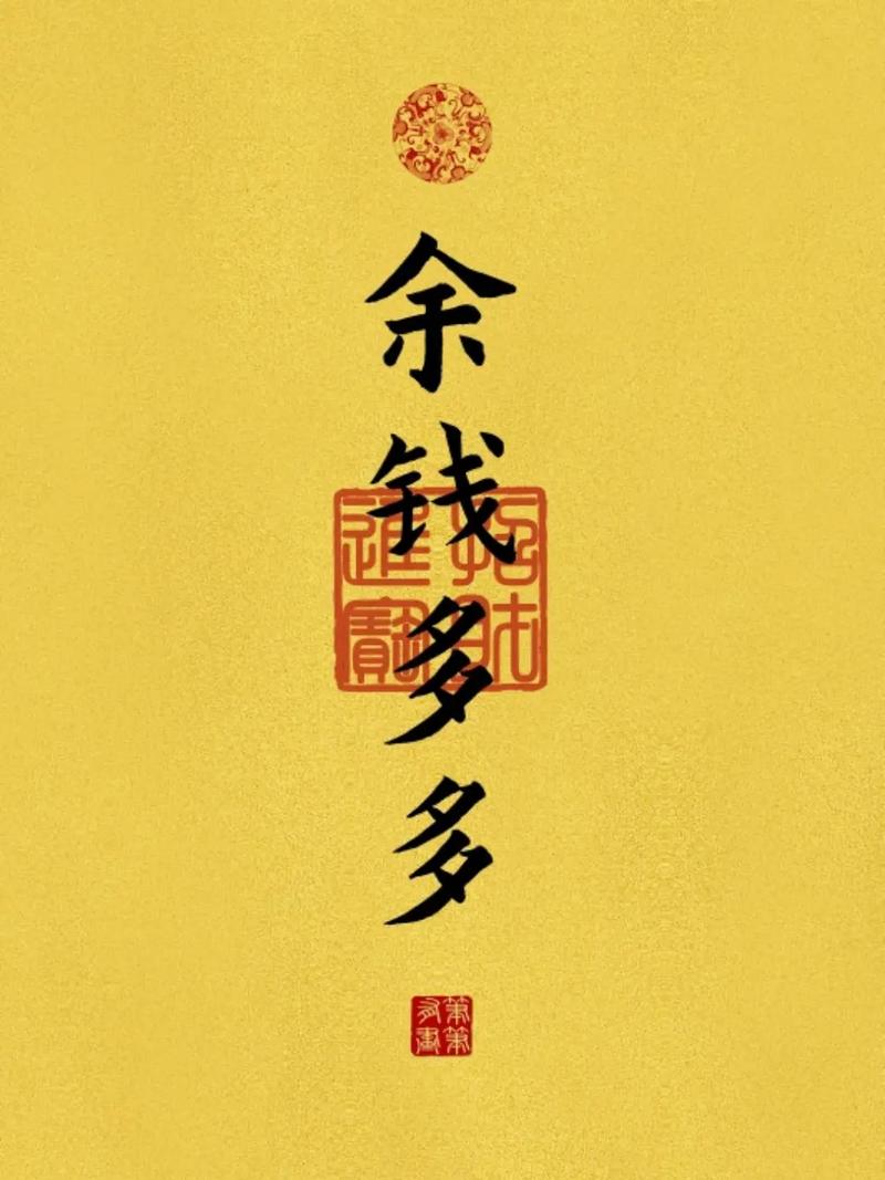 钱多多最新版本无限能量无广告版游戏截图
