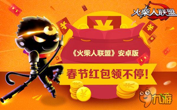 蝙蝠侠猴赛雷红包挂不卡顿缩略图