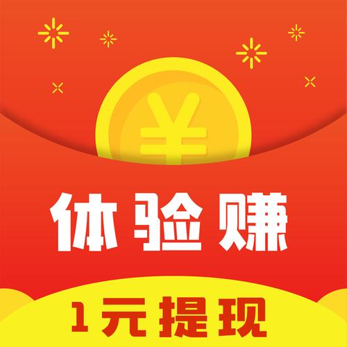体验服50000点券免费拿无限金币版缩略图