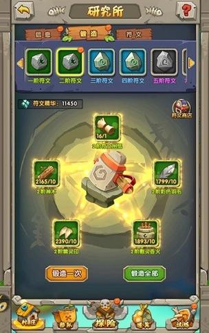 挂机养恐龙破解版无限骨头无限符文正版