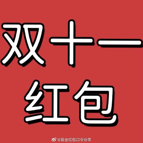连连刷红包版2024最新版永不升级版游戏截图