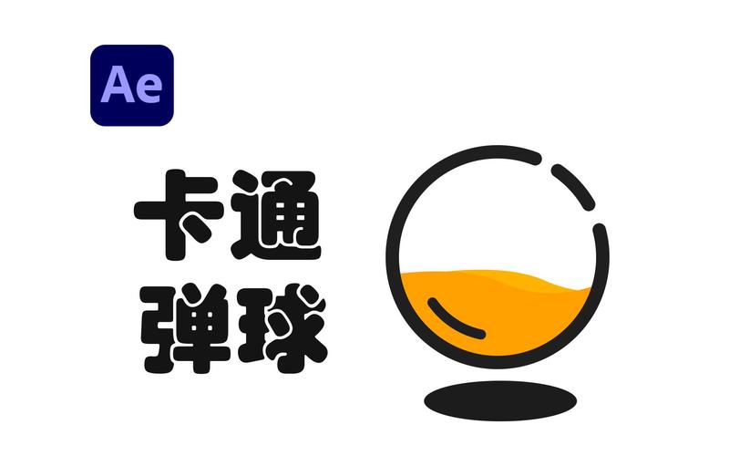 超级弹力球无弹窗版缩略图