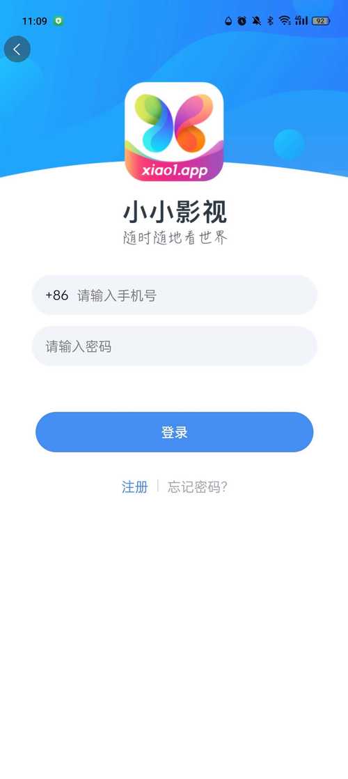小小影视免费追剧最新版本更新内容