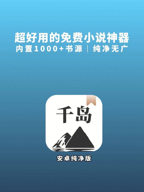 定制v免费安卓解锁全部书源