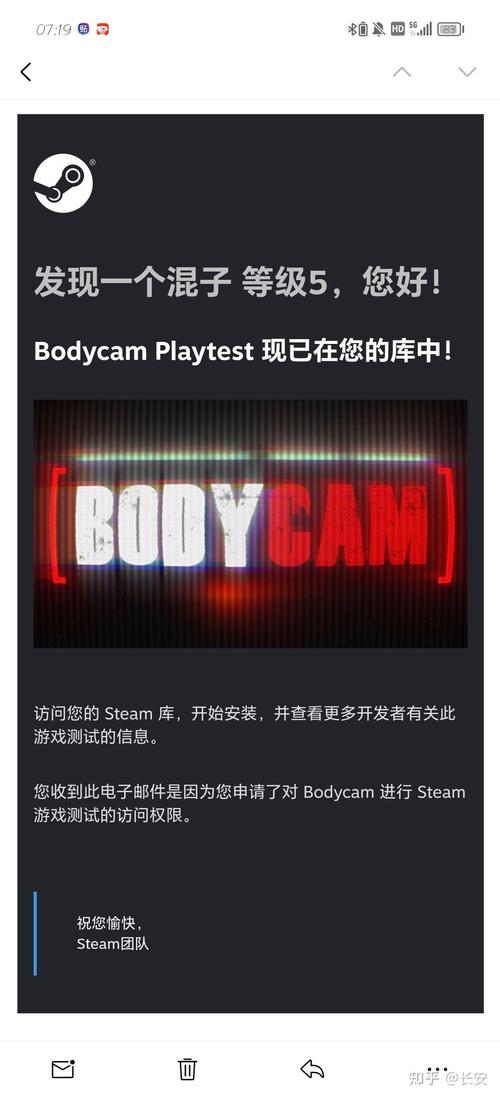 bodypay手游版永久免更新游戏截图