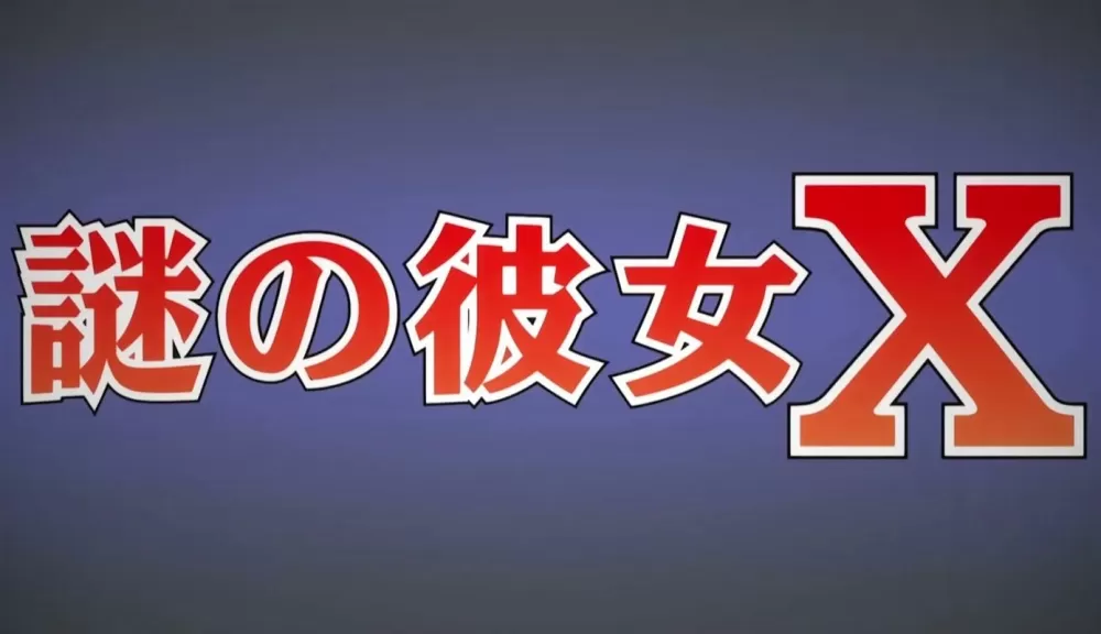 秘密看动漫网2026最新集在线观看缩略图