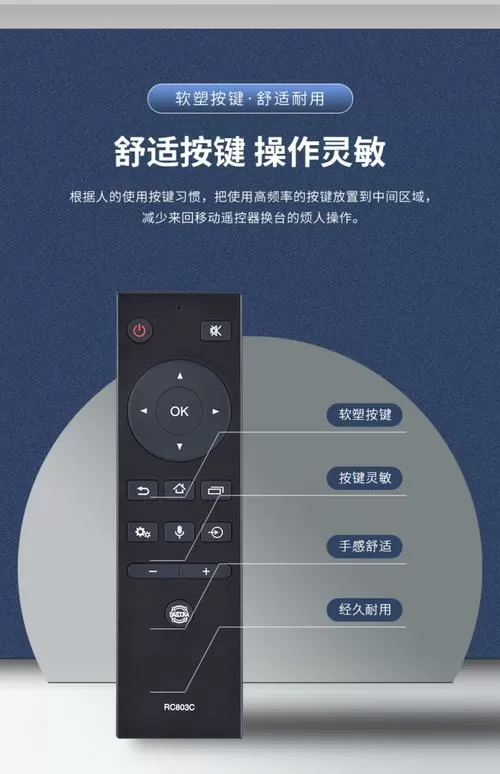 东芝电视开关按钮图解缩略图