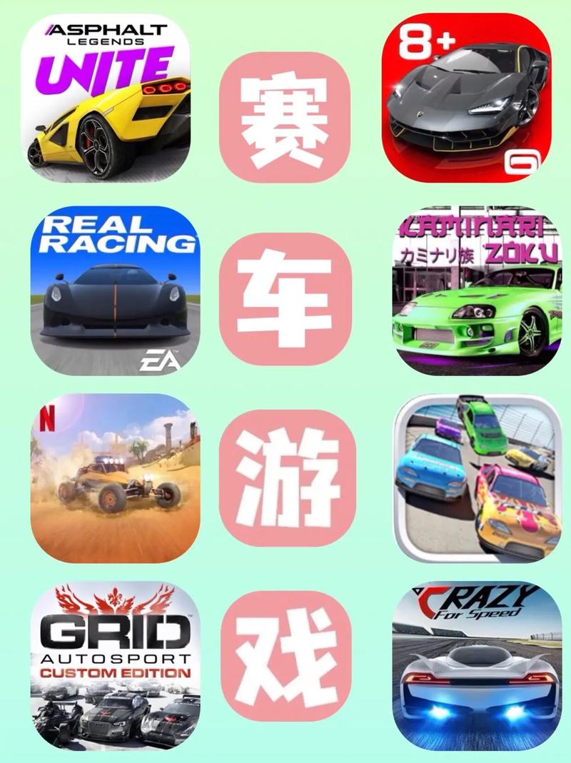 赛车大亨2红包版游戏截图