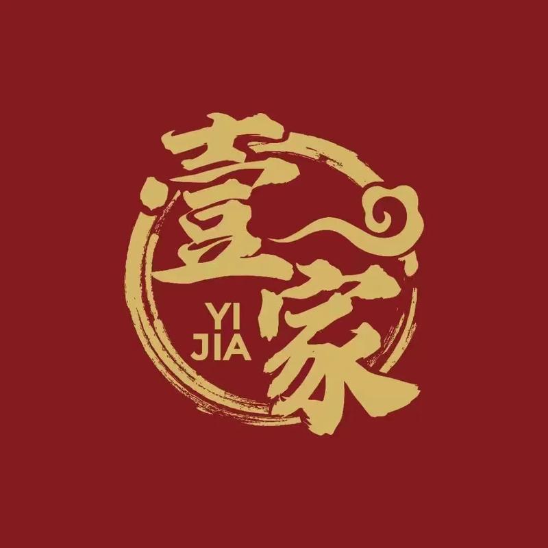 壹家联盟转发赚钱游戏截图