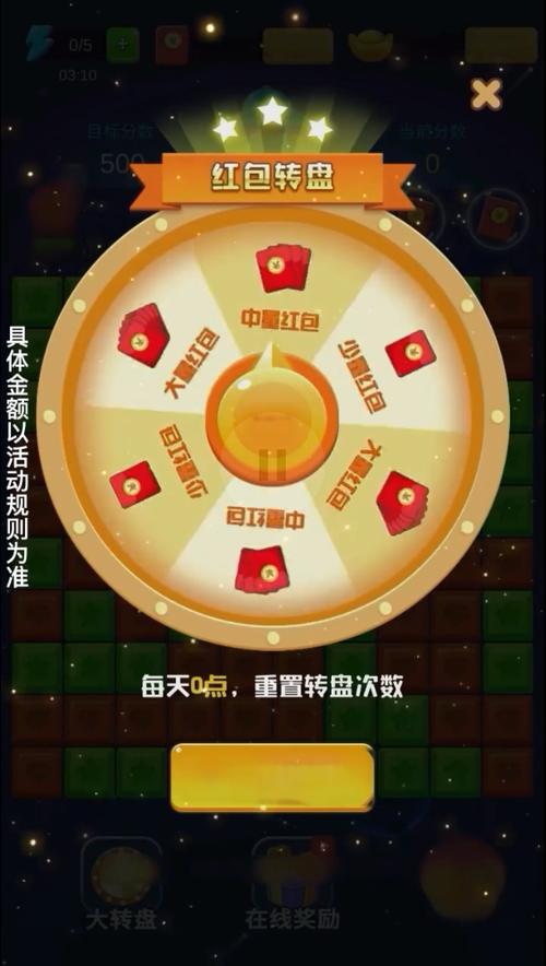 爱果果消除红包版