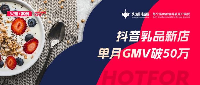 抖火兽赚钱官网版缩略图