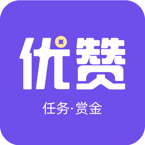 优赞赚钱