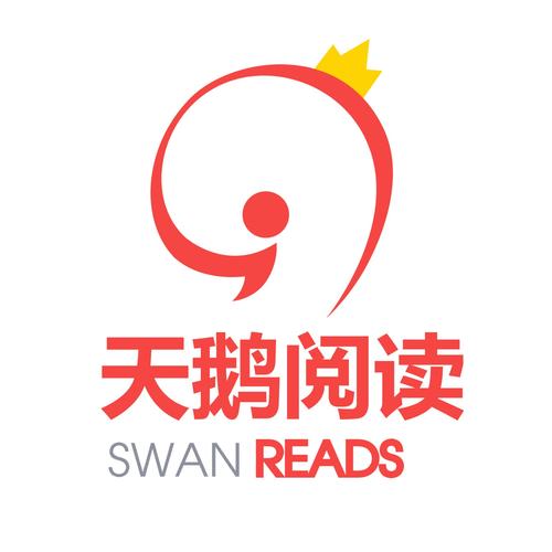 天鹅网阅读赚钱缩略图