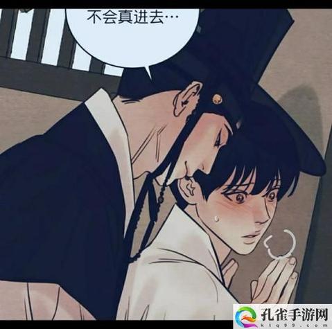 啵乐腐味满满野画游戏截图