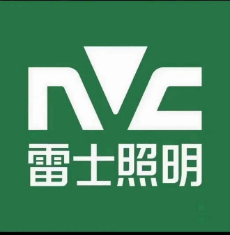 必出雷官方授权正版