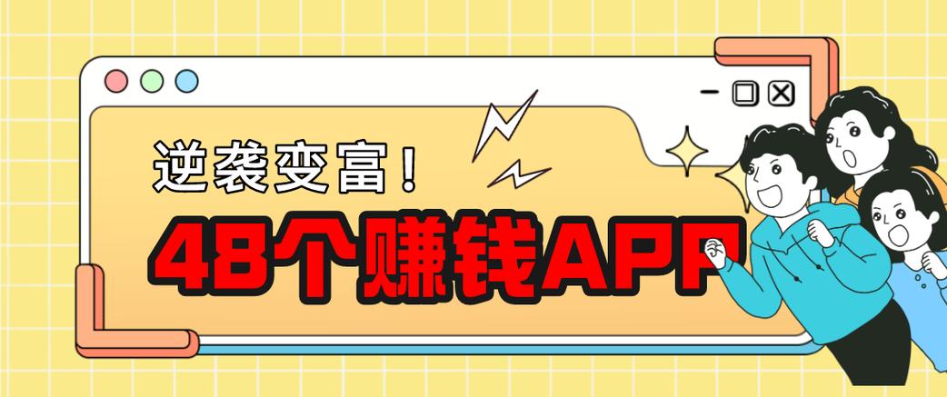 金瓜阅读赚钱缩略图