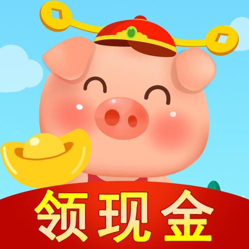 小猪出任务赚钱