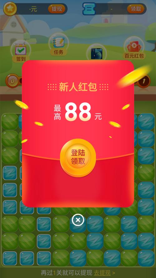 糖果消一消红包版