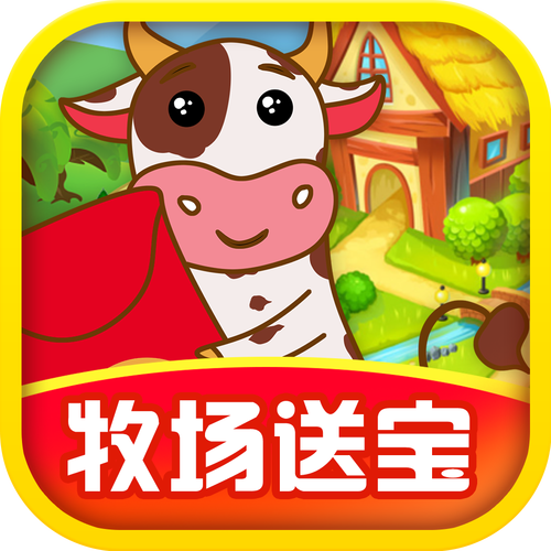 牧场大富豪赚钱游戏游戏截图