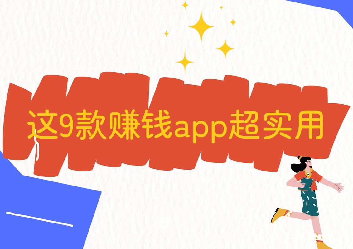 赚钱帮app官网版游戏截图