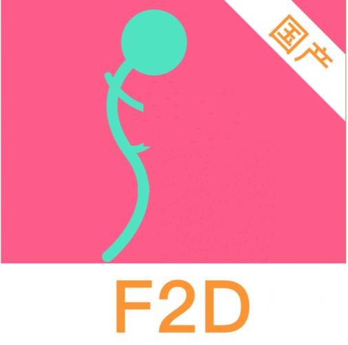 f2d11富二代