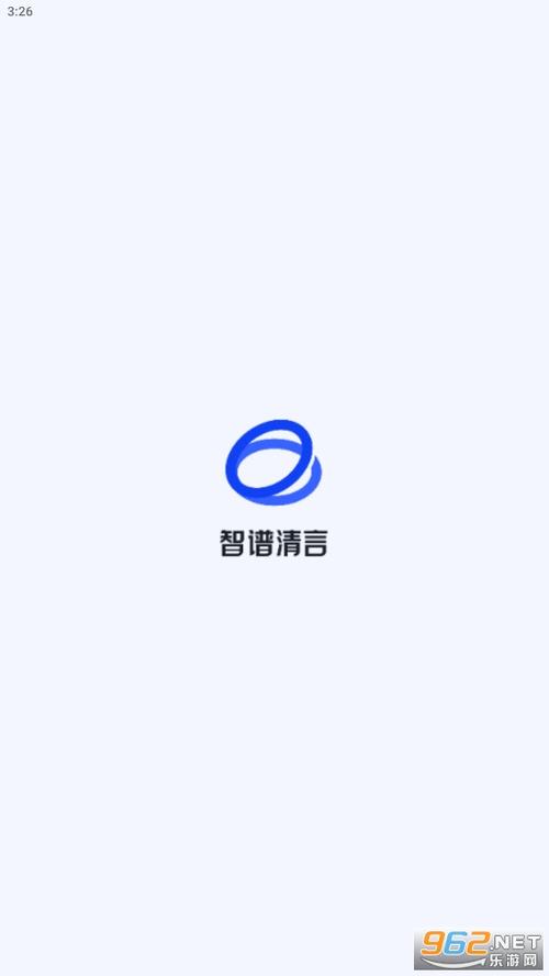 清言小说安装缩略图