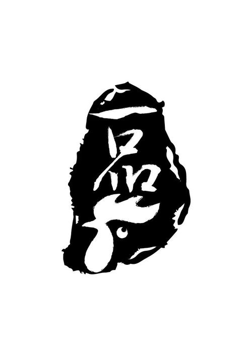 一品侠文学网手机缩略图