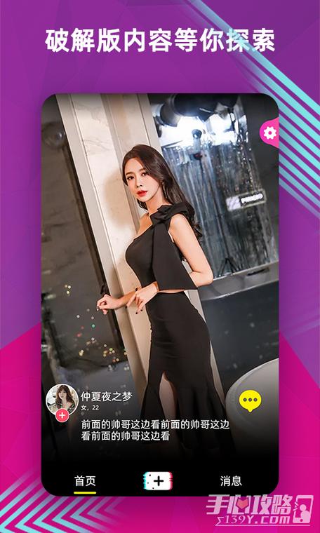 f2d富二代