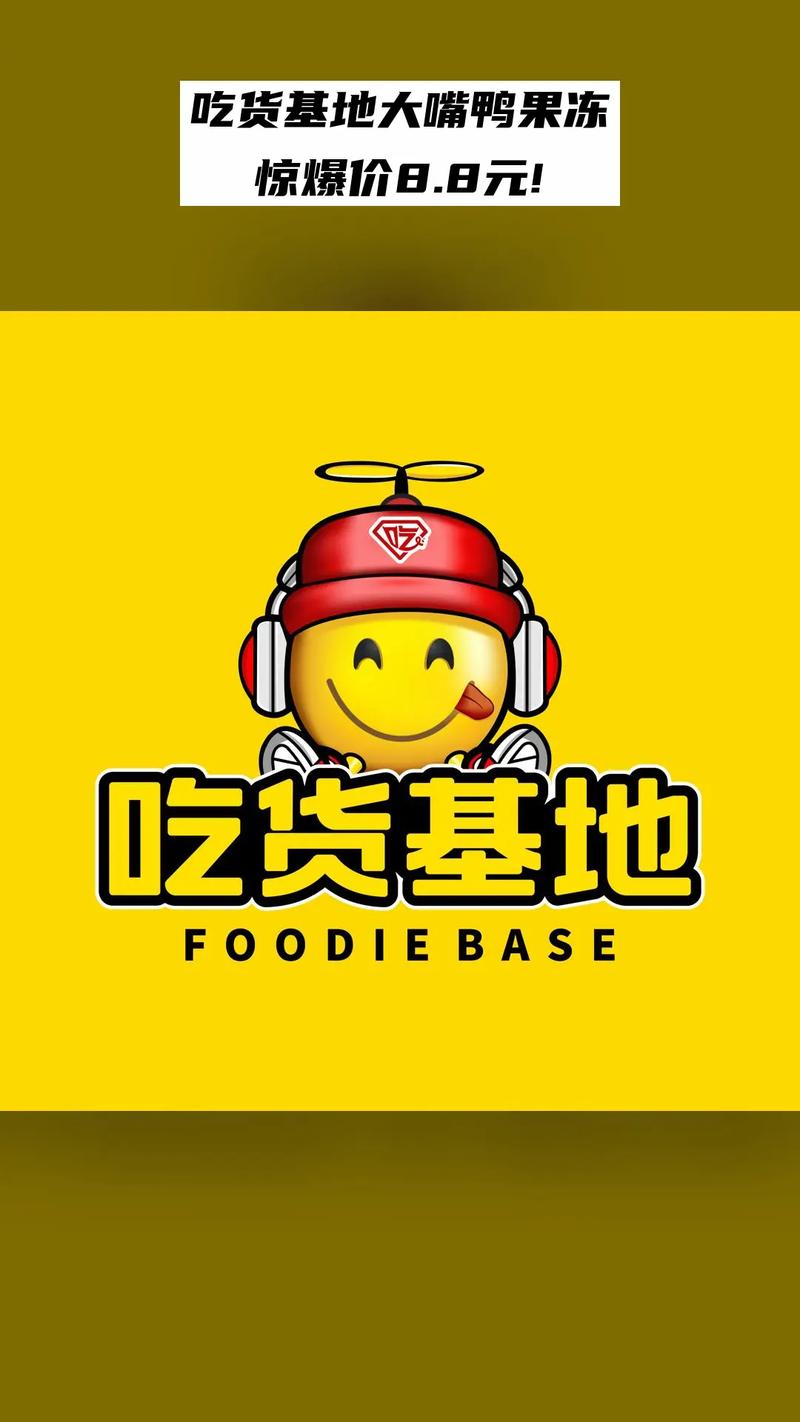 小吃货短视频极速