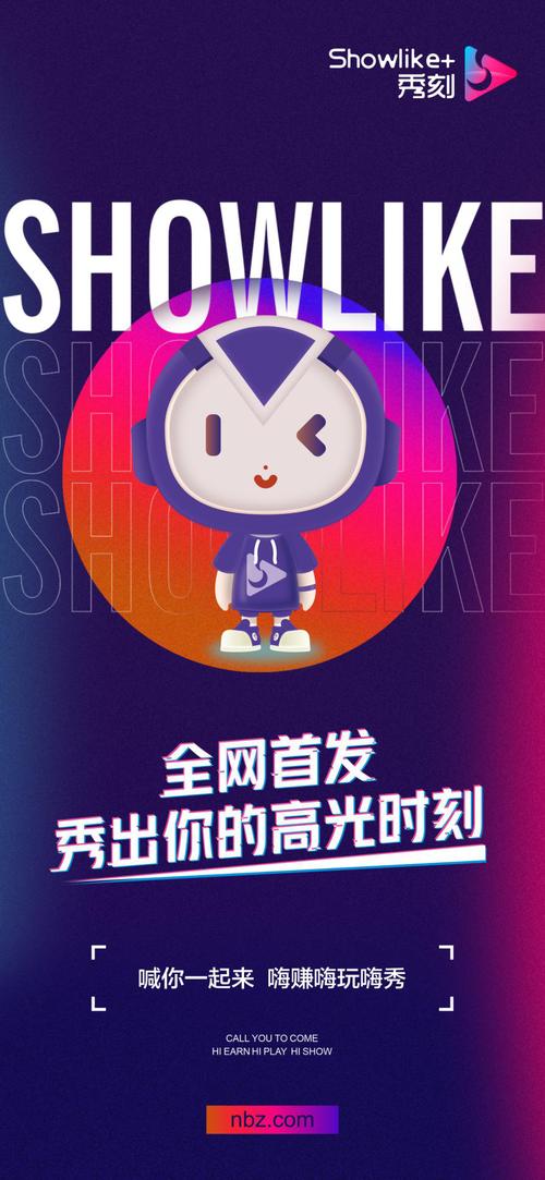 秀刻短视频直播赚游戏截图