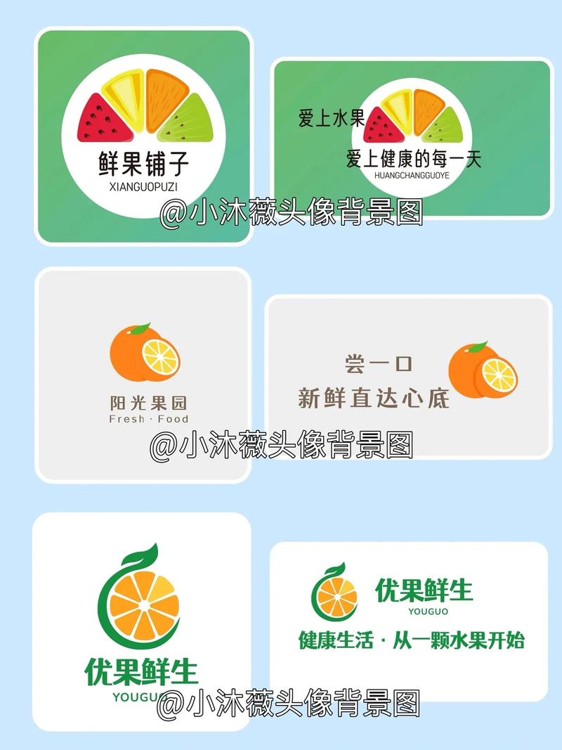 爱上切水果缩略图