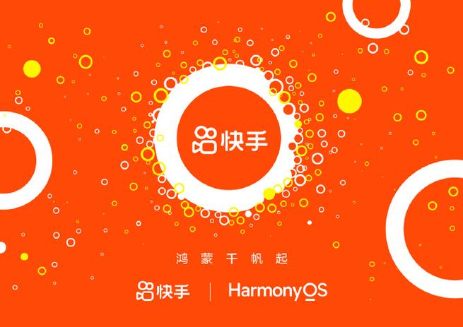 刷米短视频app