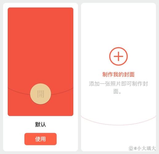 微信红包尾数控制