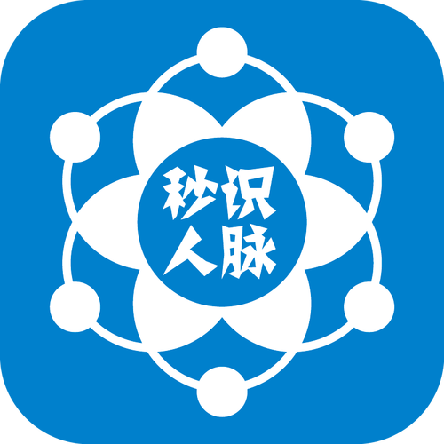 人脉互换app游戏截图