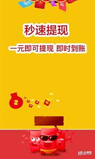 兜赚钱app手机赚钱任务版