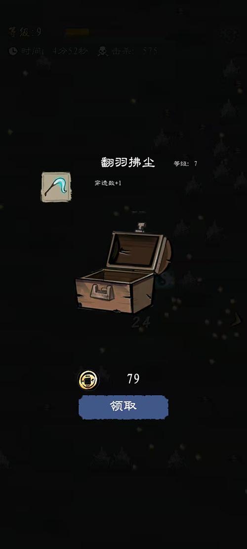 九重试炼内置功能菜单最新版ios