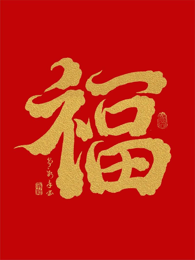 2020福书网最