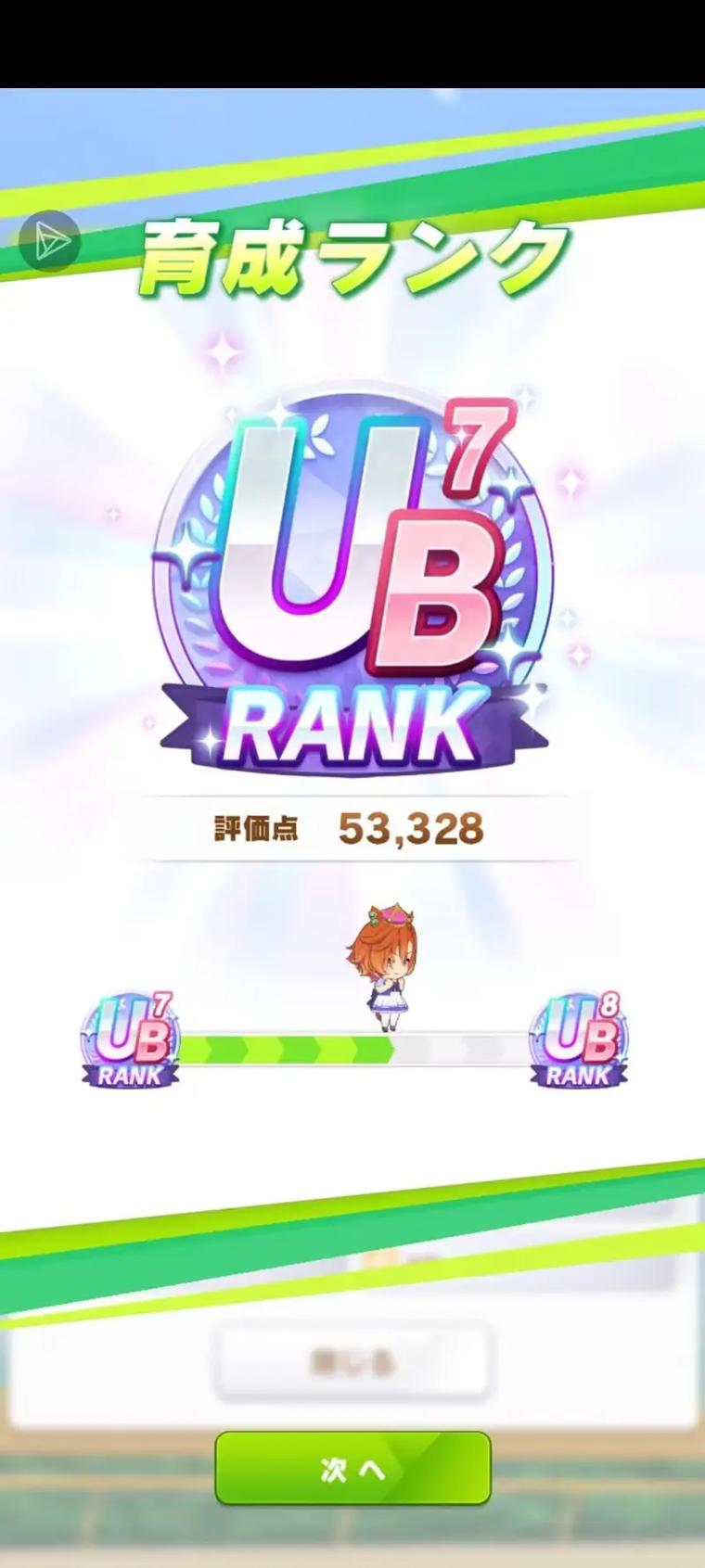 7U游戏试玩缩略图
