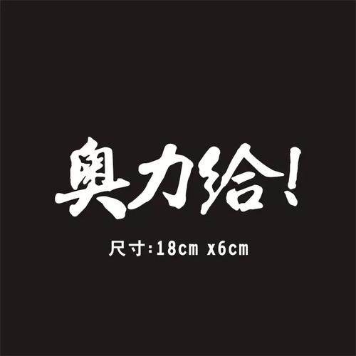 2048奥力给红游戏截图
