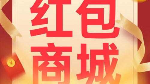 百货大楼红包版缩略图