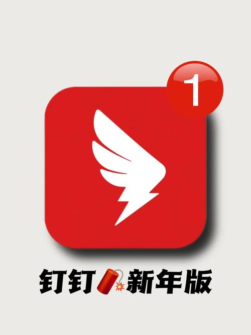 钉钉红包外挂神灯