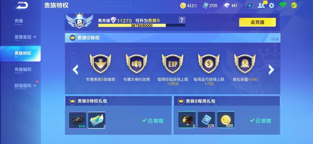 戏精梦工厂红包版缩略图