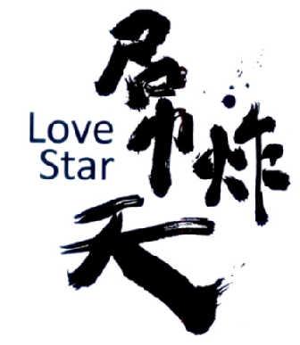 吊炸天25bet缩略图
