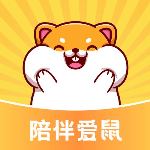 叠仓鼠领手机缩略图