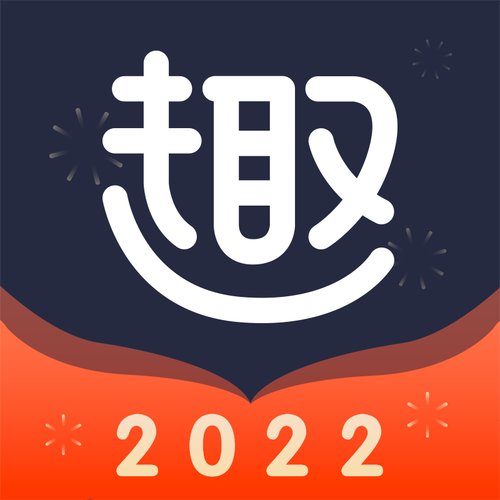 趣享短视频赚钱app游戏截图