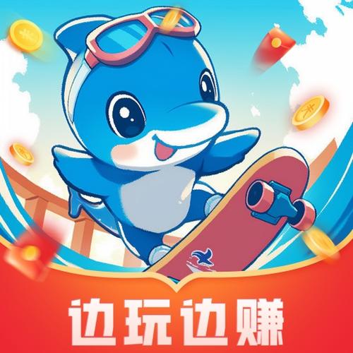 茶豚短视频赚钱游戏截图