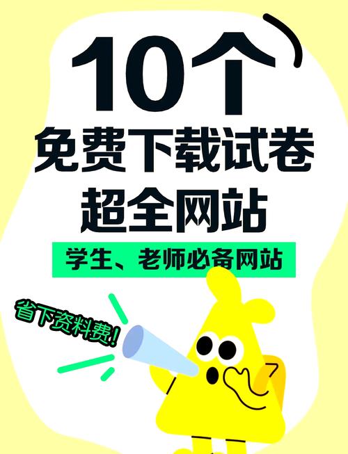 卷轻松