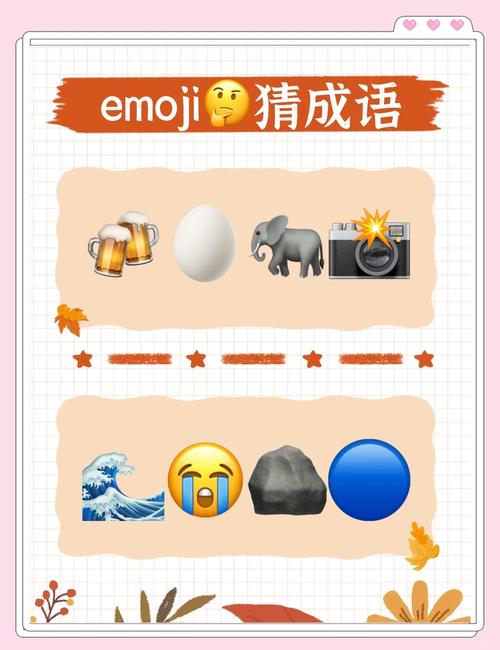 猜词填字app缩略图