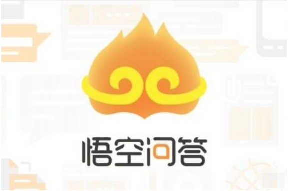 悟空问答app最新手机版缩略图