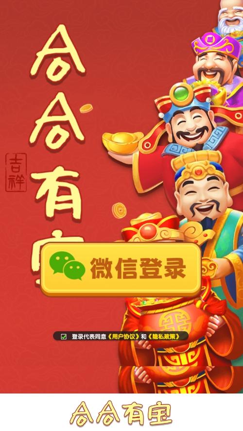 合合看看游戏红包版最新